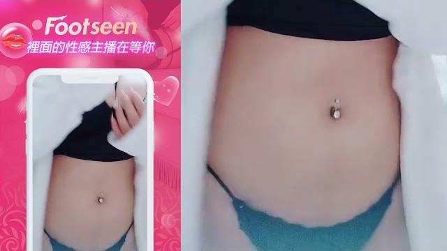 做你想愛1v1,約會直播無極限,腿控足控嗨到爆,趕快點下載 做你想愛1v1,約會直播無極限,腿控足控嗨到爆,趕快點下載