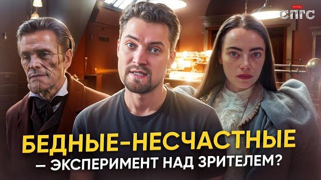 Бедные-несчастные | зачем нужна фелисити? Бедные-несчастные | зачем нужна фелисити?