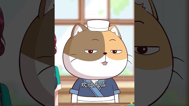 【宅猫日记】原来本喵也有看走眼的时候。食神震惊之冤家路窄 【宅猫日记】原来本喵也有看走眼的时候。食神震惊之冤家路窄
