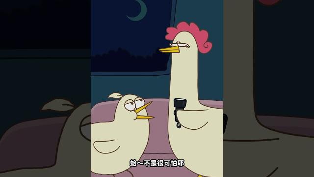 鬼故事|床編故事 鬼故事|床編故事
