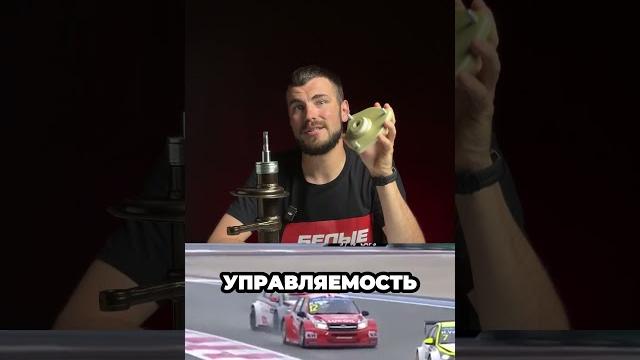 Комфортная подвеска pt.1 Комфортная подвеска pt.1
