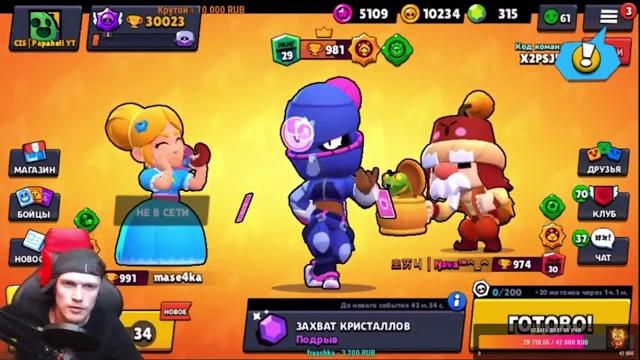 Papahell vs sheremeta/интернет конфликт Papahell vs sheremeta/интернет конфликт