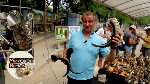 Тбилиси мировой рынок моя планета Тбилиси мировой рынок моя планета
