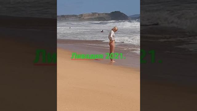 Приморский края ливадия Приморский края ливадия
