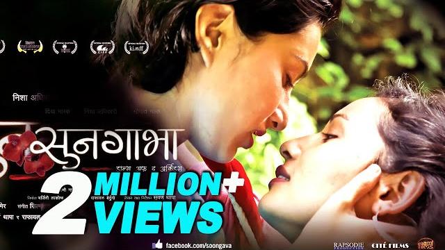 New nepali full movie || soongava || saugat malla, nisha adhikari, deeya maskey | oscar submitted New nepali full movie || soongava || saugat malla, nisha adhikari, deeya maskey | oscar submitted