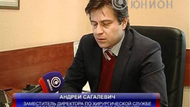 Онкоцентр Онкоцентр