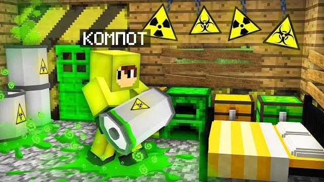 Это самый опасный ремонт в майнкрафт | компот minecraft Это самый опасный ремонт в майнкрафт | компот minecraft