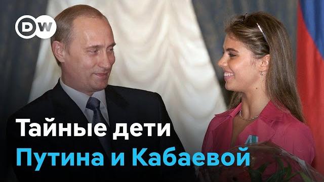 Тайные дети владимира путина и алины кабаевой Тайные дети владимира путина и алины кабаевой