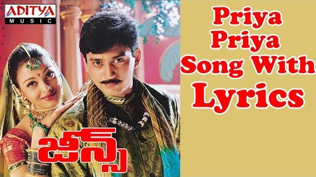 Priya priya song with lyrics- jeans songs -aishwarya rai, prashanth, a.r. rahman-aditya music telugu Priya priya song with lyrics- jeans songs -aishwarya rai, prashanth, a.r. rahman-aditya music telugu