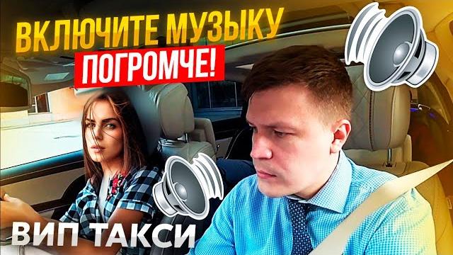 Вип такси / яндекс такси / таксуем на майбахе Вип такси / яндекс такси / таксуем на майбахе
