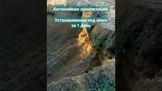Монтаж септика в спб и москве. септик за 1 день Монтаж септика в спб и москве. септик за 1 день