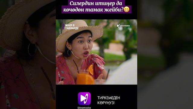 «махр тайландда» — этномедиада! «махр тайландда» — этномедиада!