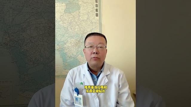 #过个快手健康年 春节期间家庭常备药物清单 #健康热点 #守护健康 #过个快手健康年 春节期间家庭常备药物清单 #健康热点 #守护健康