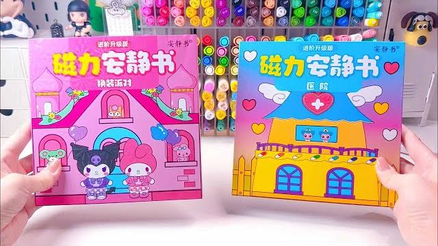 Magnetic quiet book sanrio kuromi melody diy three-dimensional book collage immersive and asmr Magnetic quiet book sanrio kuromi melody diy three-dimensional book collage immersive and asmr