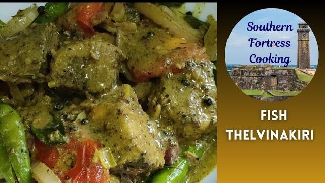 Fish curry | malu thel vinakiri |fish stew|malu stew | fish pickle - by southern fortress cooking Fish curry | malu thel vinakiri |fish stew|malu stew | fish pickle - by southern fortress cooking