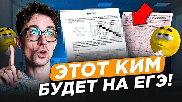 Слив егэ по информатике 2025! / последний день марафона по подготовке к егэ по инфе! Слив егэ по информатике 2025! / последний день марафона по подготовке к егэ по инфе!