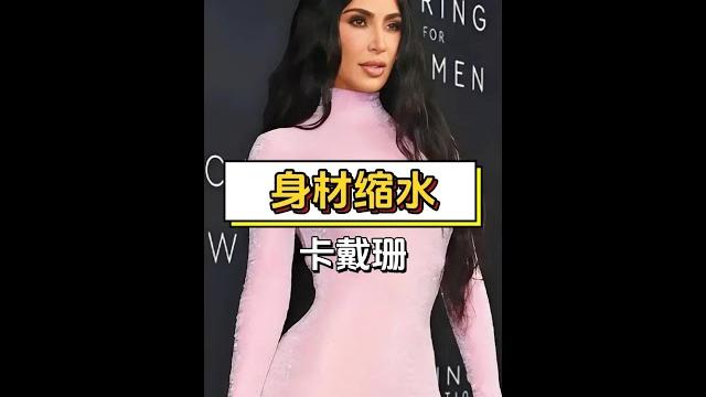 時尚帝國的代價:卡戴珊如何掙脫前夫的審美枷鎖 時尚帝國的代價:卡戴珊如何掙脫前夫的審美枷鎖