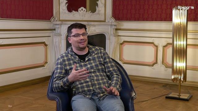 Гарик харламов / интервью Гарик харламов / интервью