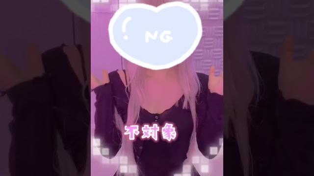 私は不特定多数が大好きです【ますかれーど/猫田ぺぺろ】 私は不特定多数が大好きです【ますかれーど/猫田ぺぺろ】