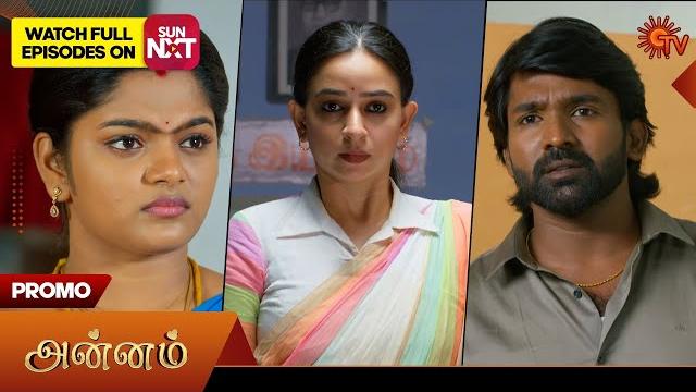 Annam- promo | 06 june 2025 | tamil serial | sun tv Annam- promo | 06 june 2025 | tamil serial | sun tv