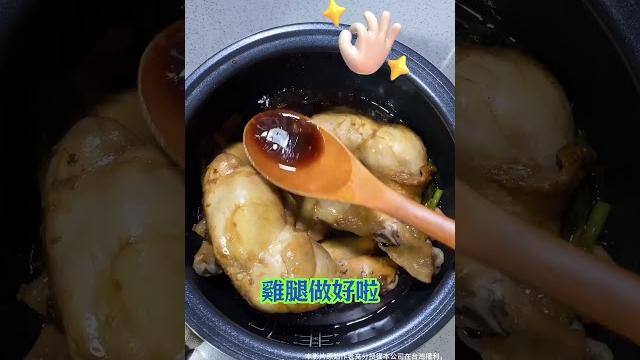 宵夜大口吃肉不怕胖!手撕醬油燜雞腿,低卡飽腹超滿足!#健康 #food #減肥 #美食 #瘦身 #cooking #delicious #醬油 #吃肉 #美食教學 #營養 #低卡 #雞腿 #宵夜 宵夜大口吃肉不怕胖!手撕醬油燜雞腿,低卡飽腹超滿足!#健康 #food #減肥 #美食 #瘦身 #cooking #delicious #醬油 #吃肉 #美食教學 #營養 #低卡 #雞腿 #宵夜