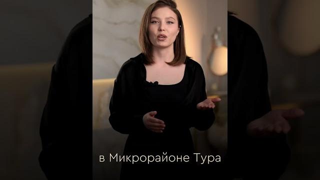 В каком районе тюмени вы бы хотели жить? #новостройки #застройщик #купитьквартирувтюмени #тюмень В каком районе тюмени вы бы хотели жить? #новостройки #застройщик #купитьквартирувтюмени #тюмень