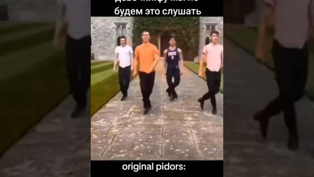 Original pidors Original pidors
