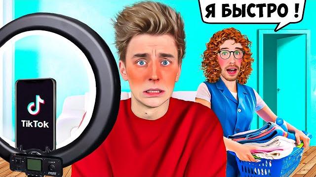 Неловкие ситуации с родителями ! Неловкие ситуации с родителями !