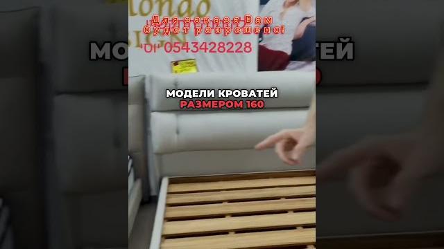 Распродажа кроватей, со склада! #кровать #израиль #мебель #дизайн #обзор #бук #распаковка #цена Распродажа кроватей, со склада! #кровать #израиль #мебель #дизайн #обзор #бук #распаковка #цена