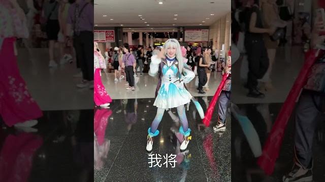 看她多开心啊!#世界线漫展 #流萤 #cos #ooc致歉 看她多开心啊!#世界线漫展 #流萤 #cos #ooc致歉