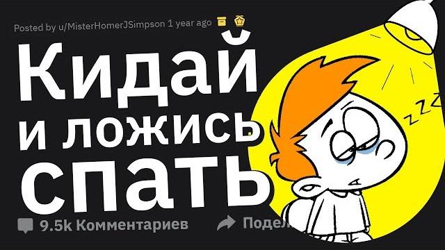 Студенты делятся лучшими лайфхаками для учёбы Студенты делятся лучшими лайфхаками для учёбы
