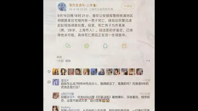《巨星谜底》哔 哩 哔 哩 勉 米巨星谜底 乔任梁 kimi乔任梁 《巨星谜底》哔 哩 哔 哩 勉 米巨星谜底 乔任梁 kimi乔任梁
