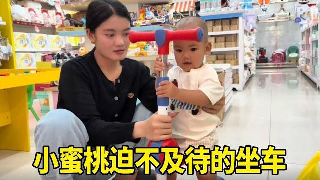 今天去县城给小蜜桃买奶粉,买箱奶粉竟还送了辆车!小蜜桃迫不及待的要坐车!#老挝媳妇#异国夫妻 今天去县城给小蜜桃买奶粉,买箱奶粉竟还送了辆车!小蜜桃迫不及待的要坐车!#老挝媳妇#异国夫妻