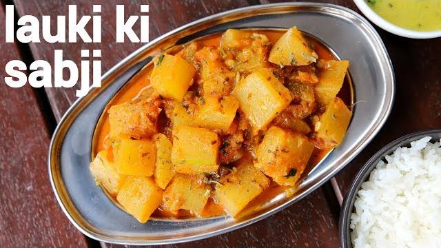 Lauki ki sabji recipe | bottle gourd curry | लौकी की सब्जी | lauki sabzi | ghiya ki sabji Lauki ki sabji recipe | bottle gourd curry | लौकी की सब्जी | lauki sabzi | ghiya ki sabji
