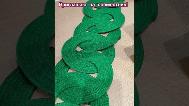 Хочешь? пиши!будем шить в месте! набираю группу. ссылка в описании #мастеркласс #сумкаизшнура #сумка Хочешь? пиши!будем шить в месте! набираю группу. ссылка в описании #мастеркласс #сумкаизшнура #сумка