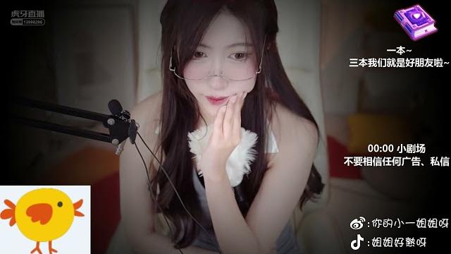Asmr 虎牙 小一熟了吗 2021 12 14 剧情馆 10 Asmr 虎牙 小一熟了吗 2021 12 14 剧情馆 10