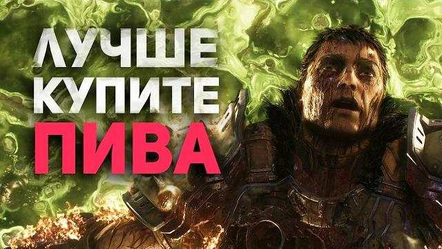 Мы поняли doom the dark ages и это великолепно! Мы поняли doom the dark ages и это великолепно!