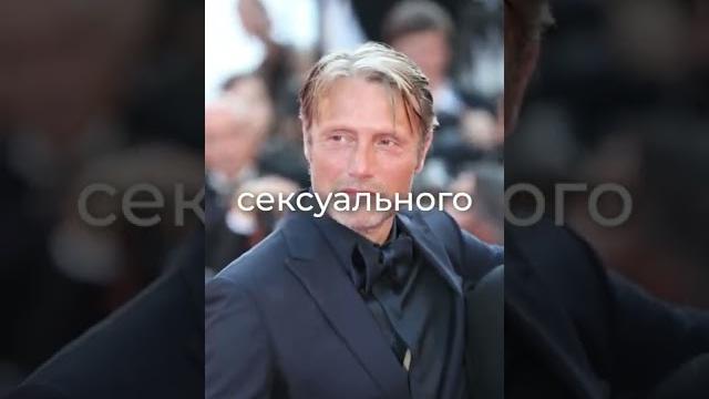 Краткая биография мадса миккельсена Краткая биография мадса миккельсена