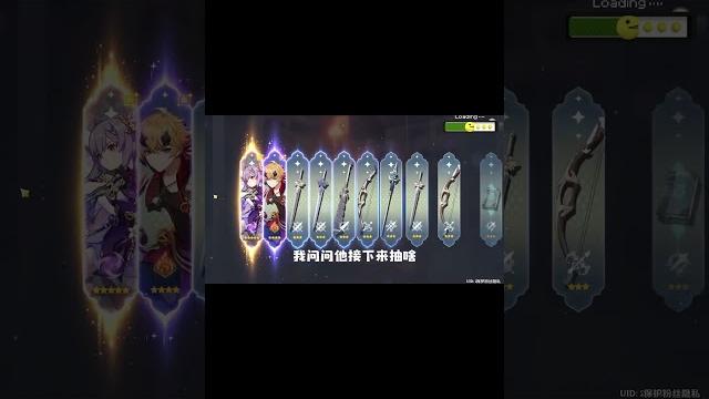 我给粉丝歪了?#原神#米哈遊#搞笑視頻#抽卡 我给粉丝歪了?#原神#米哈遊#搞笑視頻#抽卡
