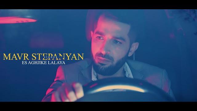 Mavr stepanyan - es aghjike lalaya //new 2022// Mavr stepanyan - es aghjike lalaya //new 2022//
