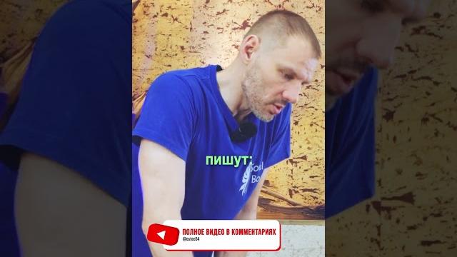 Изуродовали у остеопата? | остеопат новосибирск Изуродовали у остеопата? | остеопат новосибирск