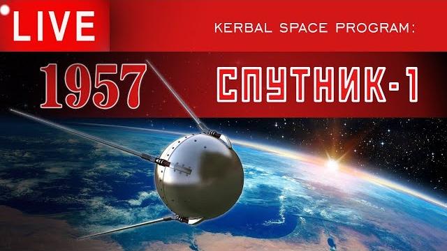 Ksp: первый спутник-1 (пс-1) Ksp: первый спутник-1 (пс-1)