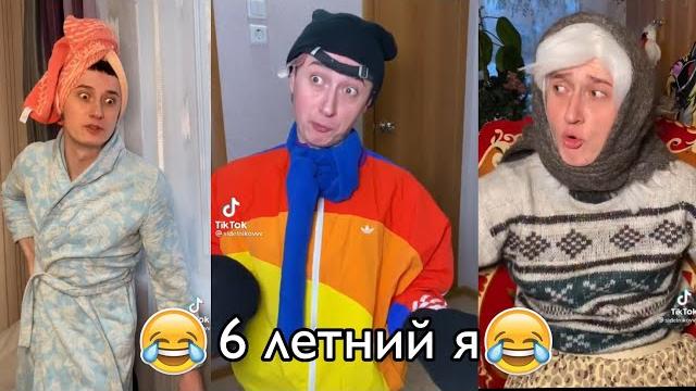 Тикток подборка "ладно разберусь" • 3 часть // 6 и 14 летний я Тикток подборка "ладно разберусь" • 3 часть // 6 и 14 летний я