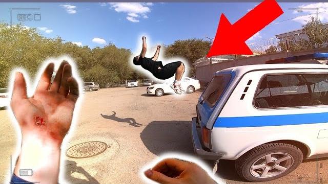 Паркур от полиции от первого лица!!! сделал сальто с полицейской машины!!! порвал руку((( Паркур от полиции от первого лица!!! сделал сальто с полицейской машины!!! порвал руку(((