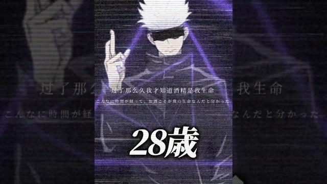 【tiktokで鬼バズ】だんだん年齢が上がる声真似で中国語ラップ歌ってみたwwww【真的没喝多】#shorts 【tiktokで鬼バズ】だんだん年齢が上がる声真似で中国語ラップ歌ってみたwwww【真的没喝多】#shorts