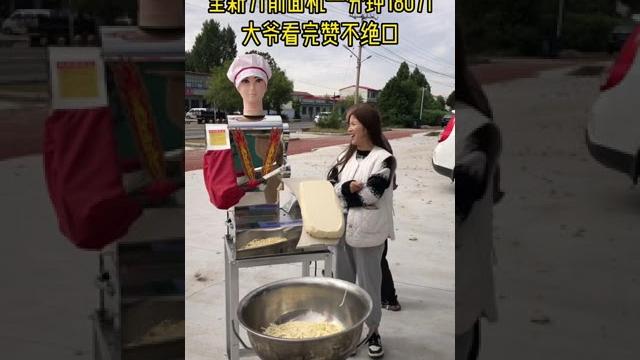 削面馆都在用它,一分钟180刀效率高口感好 #削面机 #food #asmr #刀削面机器人 削面馆都在用它,一分钟180刀效率高口感好 #削面机 #food #asmr #刀削面机器人