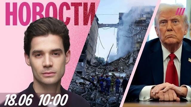 Война израиля и ирана: сша в боевой готовности. 24 погибших в киеве. «домодедово» отдали государству Война израиля и ирана: сша в боевой готовности. 24 погибших в киеве. «домодедово» отдали государству