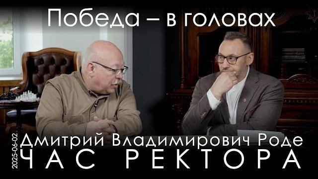 Д.в.роде. кто развалил ссср и хочет разрушить россию? что нужно изменить в головах у элиты и народа? Д.в.роде. кто развалил ссср и хочет разрушить россию? что нужно изменить в головах у элиты и народа?