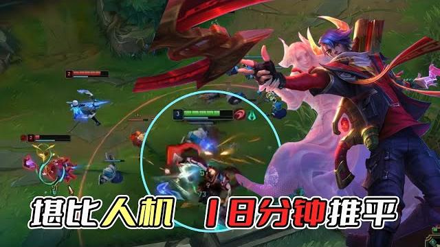 【uzi】震惊!乌兹晋级赛遇福利局,人头比悬殊,18分钟结束游戏 【uzi】震惊!乌兹晋级赛遇福利局,人头比悬殊,18分钟结束游戏