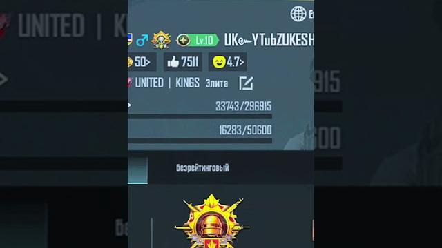 #pubgmobile #game #iphonepro14 #gaming #pubgmesports #pubgm #headshot #iphone14 #senatorpubgm #pubgmobile #game #iphonepro14 #gaming #pubgmesports #pubgm #headshot #iphone14 #senatorpubgm